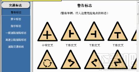轻轻松松考驾照,轻轻松松考驾照下载,轻轻松松考驾照官方下载,理论考试训练