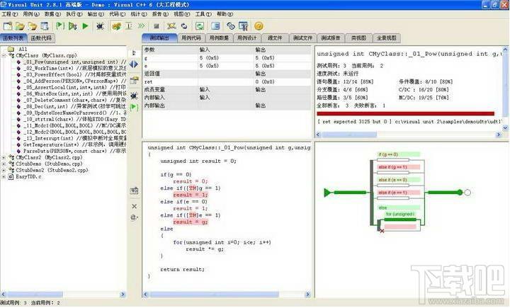 c++ 测试工具,c++ 测试工具下载,c++ 测试工具官方下载