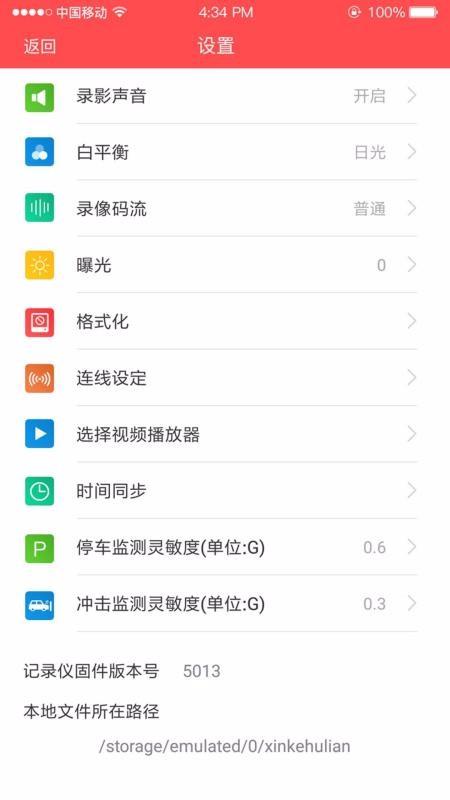 大乘DVRapp下载,大乘DVR手机版