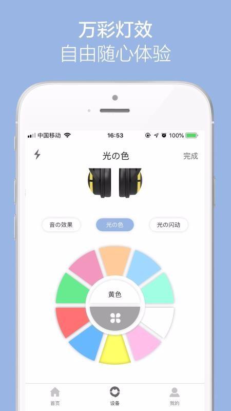 YOWU下载,YOWU安卓版