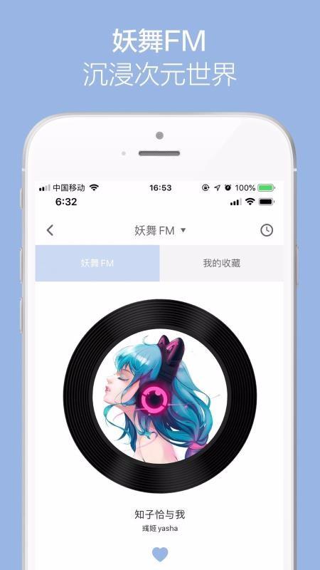 YOWU下载,YOWU安卓版