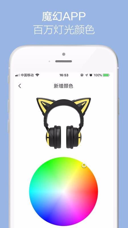 YOWU下载,YOWU安卓版