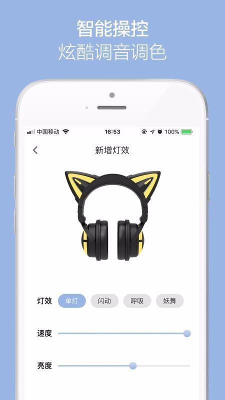 YOWU下载,YOWU安卓版