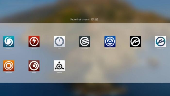 NativeInstrumentsKOMPLETE12FXBundle,音频插件.