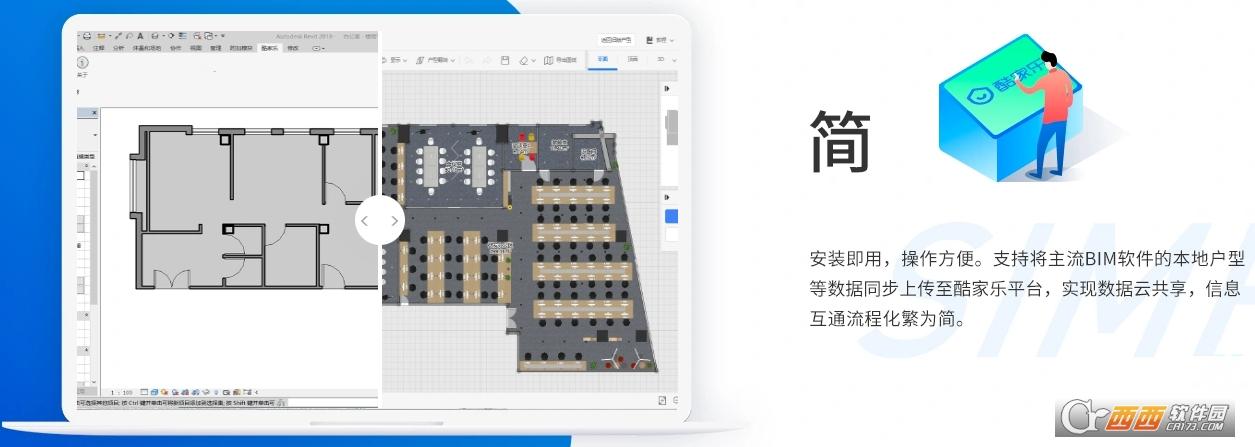 户型图效果图,在线设计,网页版.