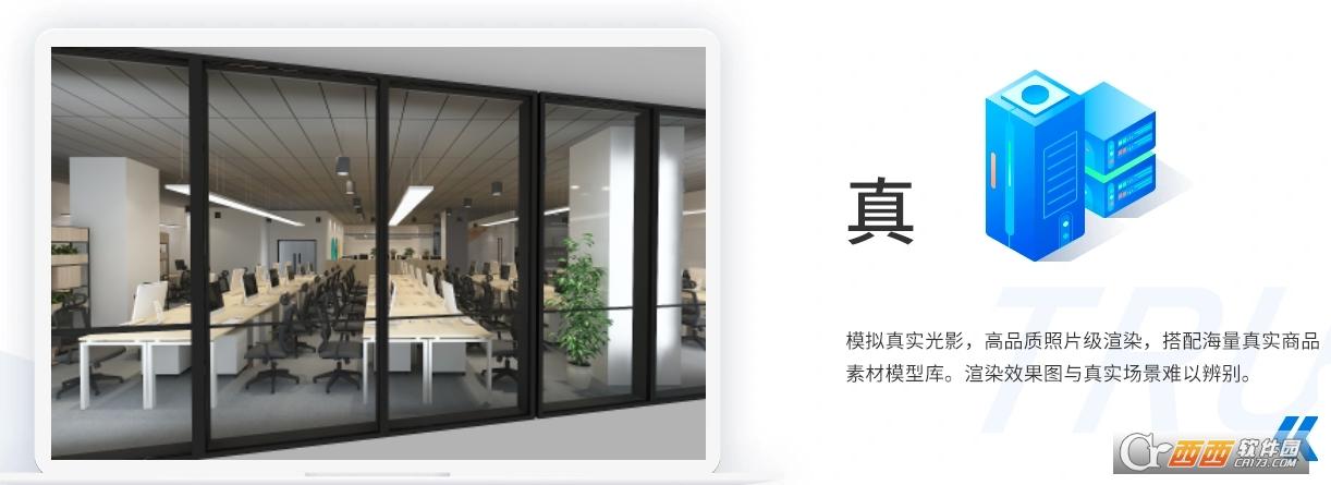 户型图效果图,在线设计,网页版.