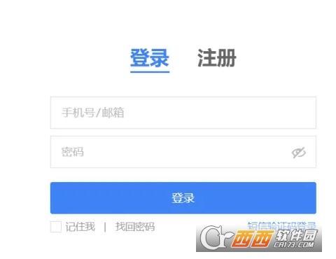 户型图效果图,在线设计,网页版.