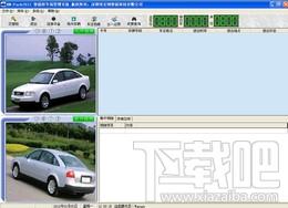 宏纳智能停车场管理系统软件HN-Park2012单机版,宏纳智能停车场管理系统软件HN-Park2012单机版下载,宏纳智能停车场管理系统软件HN-Park20