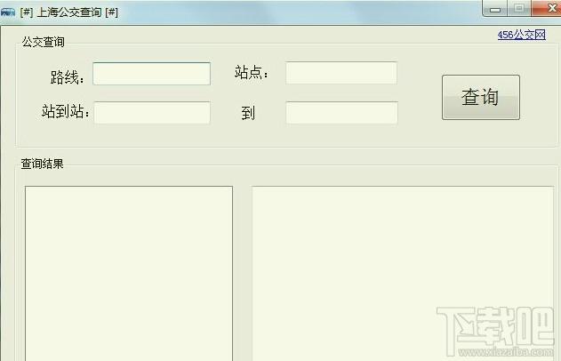 上海公交查询系统,上海公交查询系统下载,公交查询,公交线路
