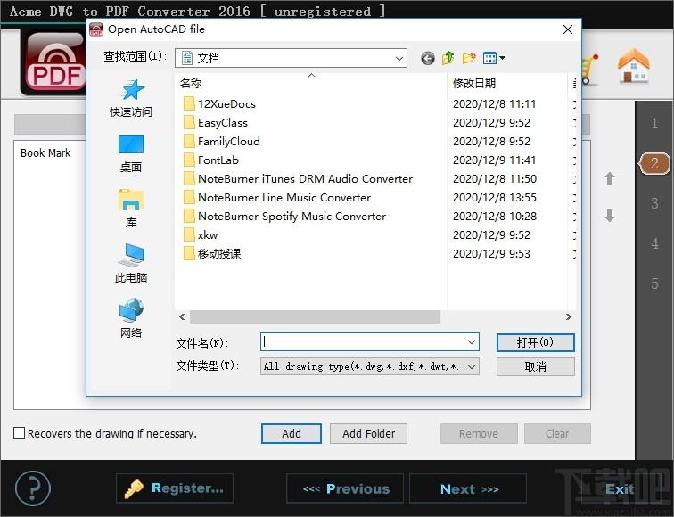 Acme DWG to PDF Converter下载,PDF转换器,PDF软件