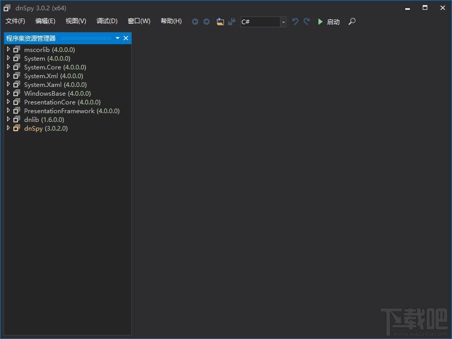 dnSpy,dnSpy反编译工具,net反编译工具