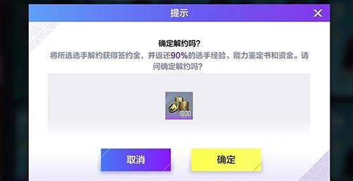 英雄联盟电竞经理2024最新版下载,英雄联盟电竞经理,经营手游,英雄联盟手游