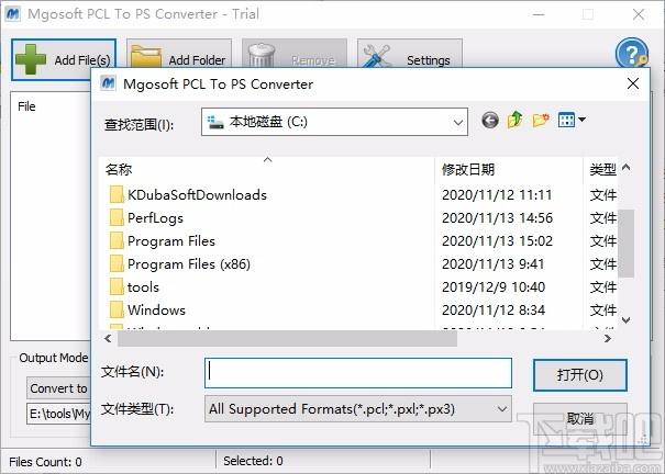 Mgosoft PCL To PS Converter下载,PCL转PS工具,图片格式转换