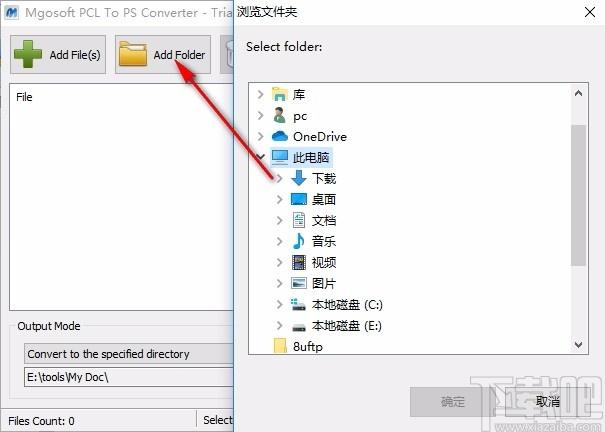 Mgosoft PCL To PS Converter下载,PCL转PS工具,图片格式转换