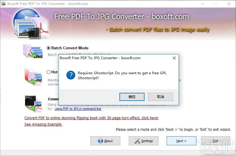Boxoft PDF To JPG Converter下载,PDF软件,pdf转换,图片转换