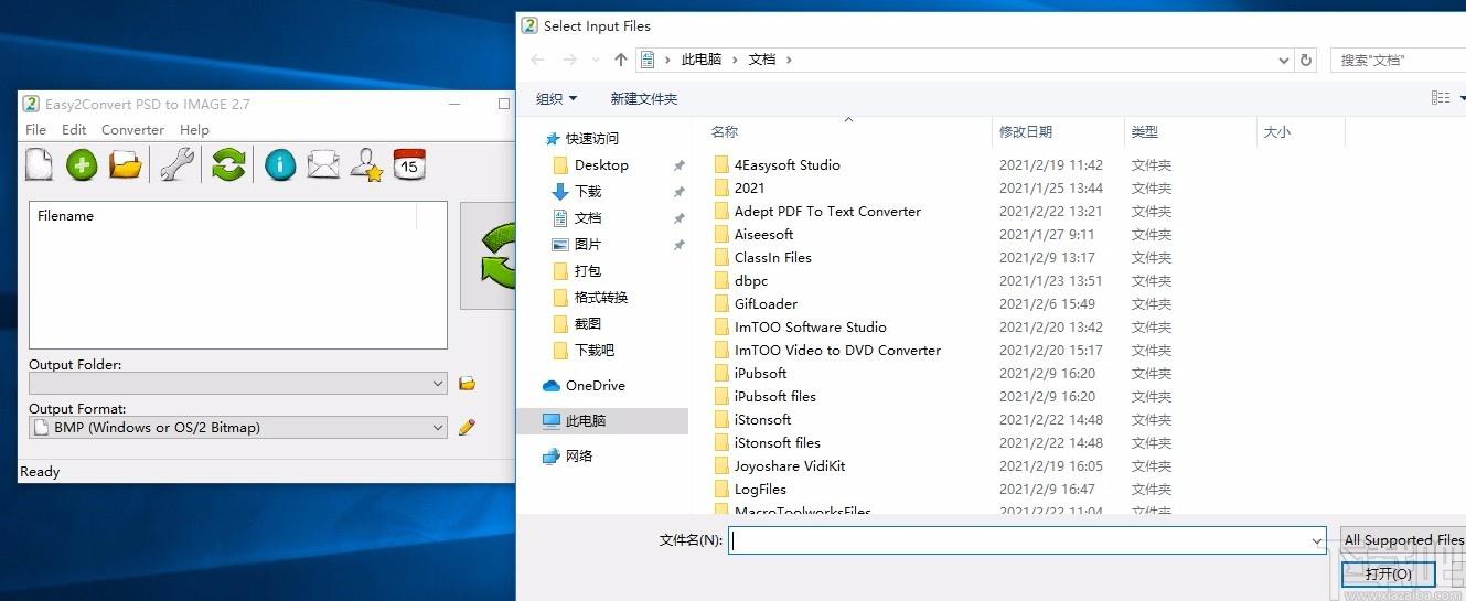 Easy2Convert PSD to IMAGE下载,PSD转图片格式工具