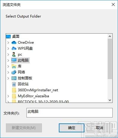 Easy2Convert TIFF to BMP下载,TIFF图片转BMP工具,图片转换