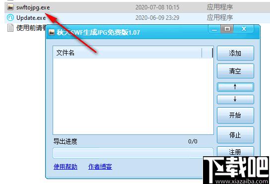 秋天SWF生成JPG工具下载,视频转换,动画转换