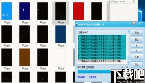 秋天SWF生成JPG工具下载,视频转换,动画转换