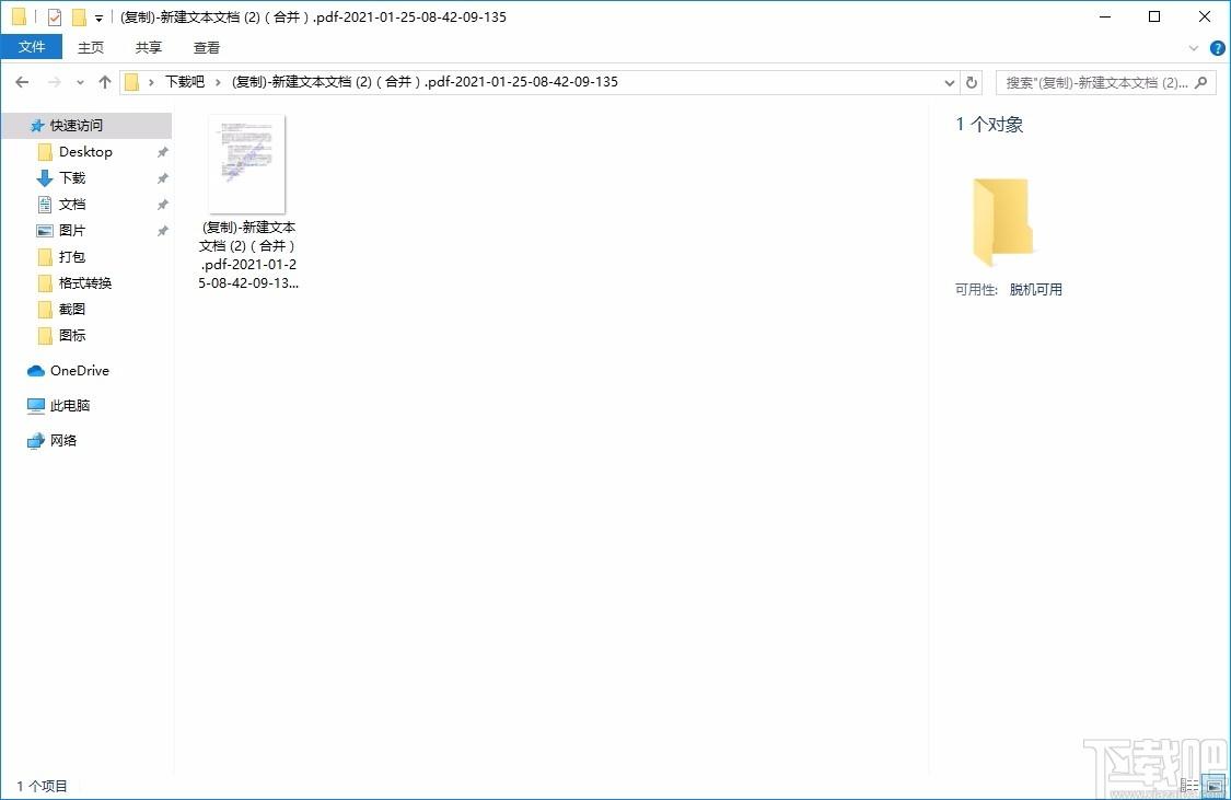 Tipard PDF to Image Converter,PDF转图片,PDF转换