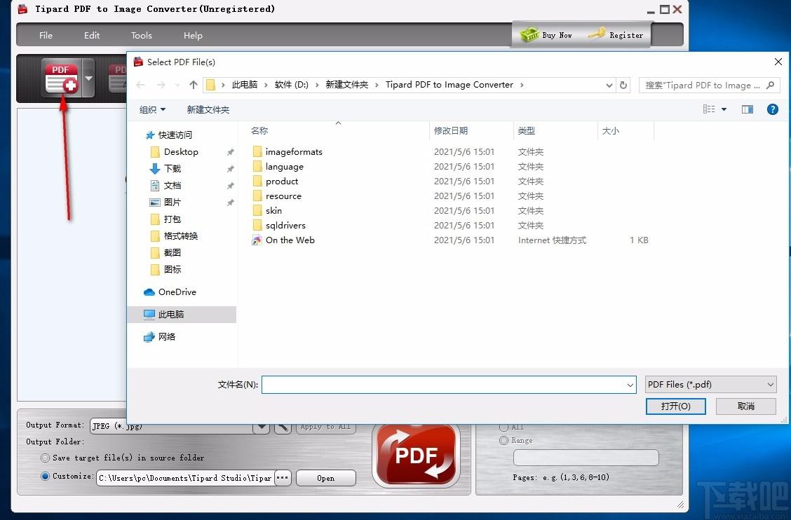 Tipard PDF to Image Converter,PDF转图片,PDF转换