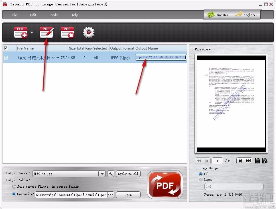 Tipard PDF to Image Converter,PDF转图片,PDF转换