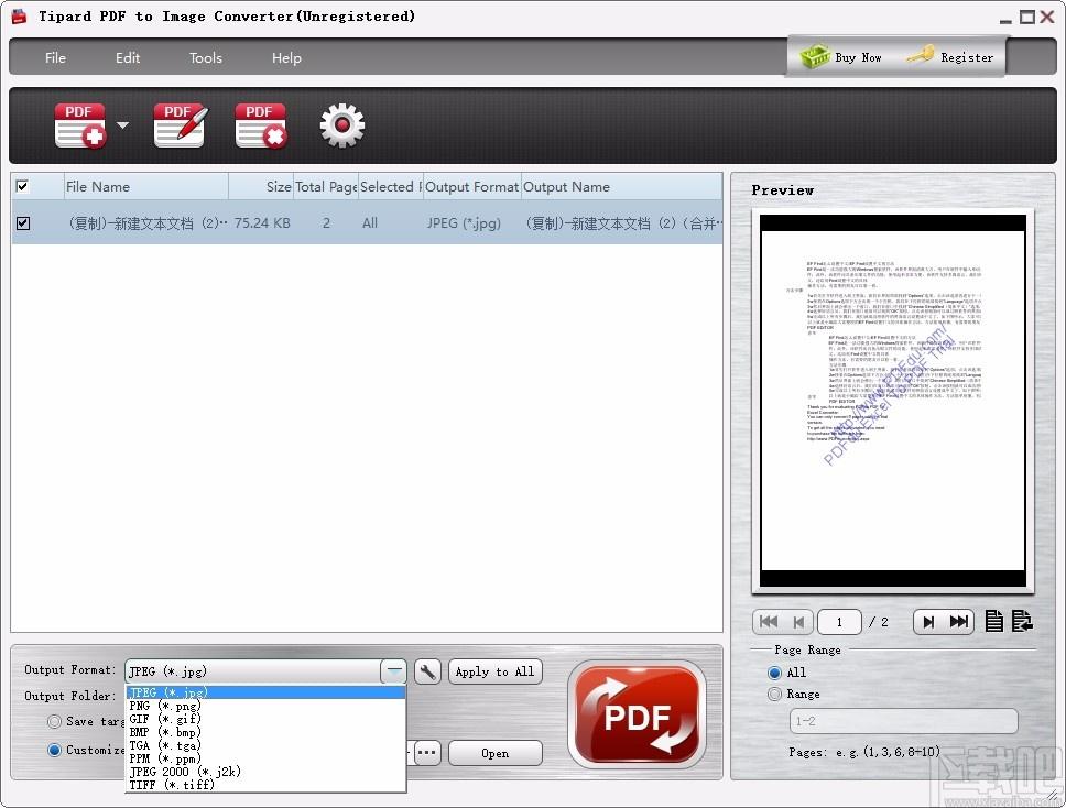 Tipard PDF to Image Converter,PDF转图片,PDF转换