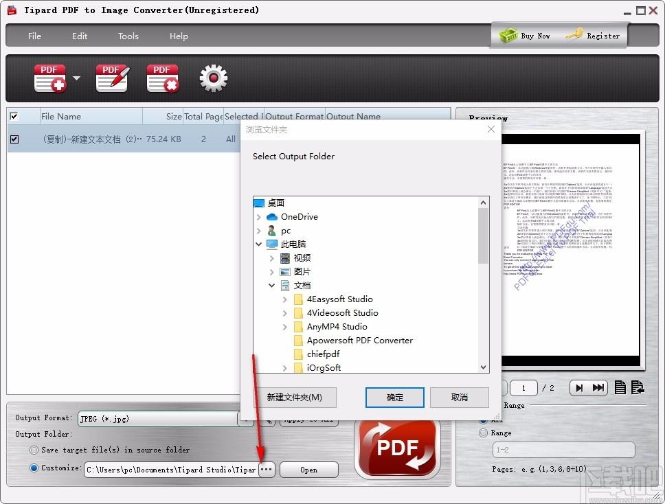 Tipard PDF to Image Converter,PDF转图片,PDF转换