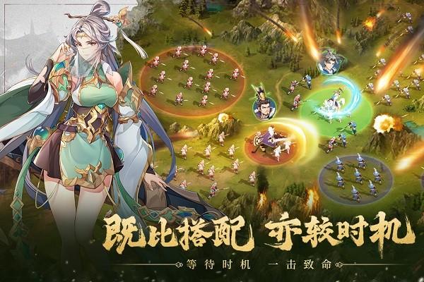代号空城绝游戏下载,代号空城绝,卡牌游戏,三国游戏