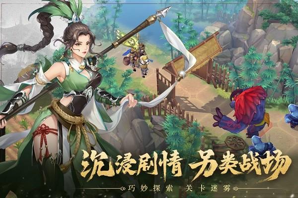 代号空城绝游戏下载,代号空城绝,卡牌游戏,三国游戏