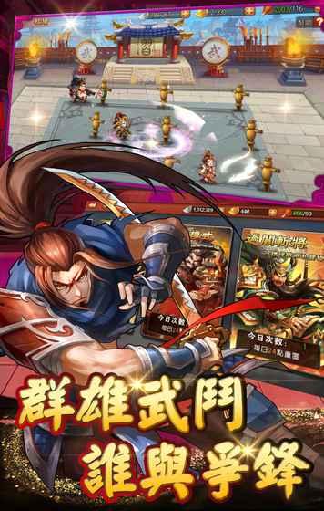 主公不寂寞官方版下载,主公不寂寞,角色扮演,三国游戏