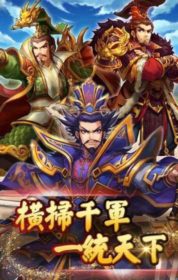 主公不寂寞官方版下载,主公不寂寞,角色扮演,三国游戏