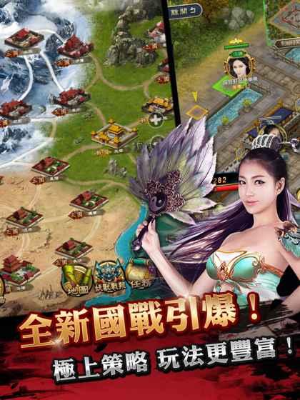 女王2美人天下下载,女王2美人天下,卡牌手游,养成手游