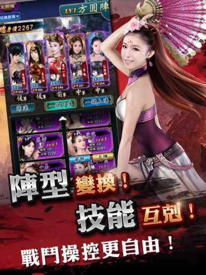 女王2美人天下下载,女王2美人天下,卡牌手游,养成手游