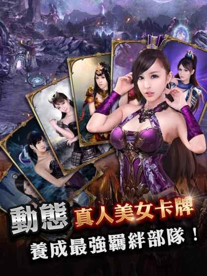 女王2美人天下下载,女王2美人天下,卡牌手游,养成手游