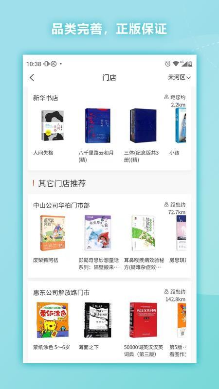 通读在线app下载,通读在线安卓版