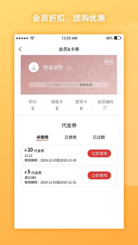 通读在线app下载,通读在线安卓版