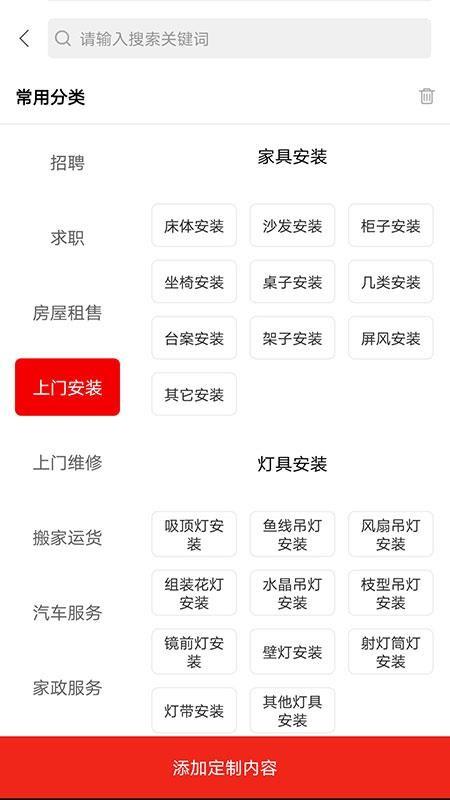 满聚网app下载,满聚网安卓版