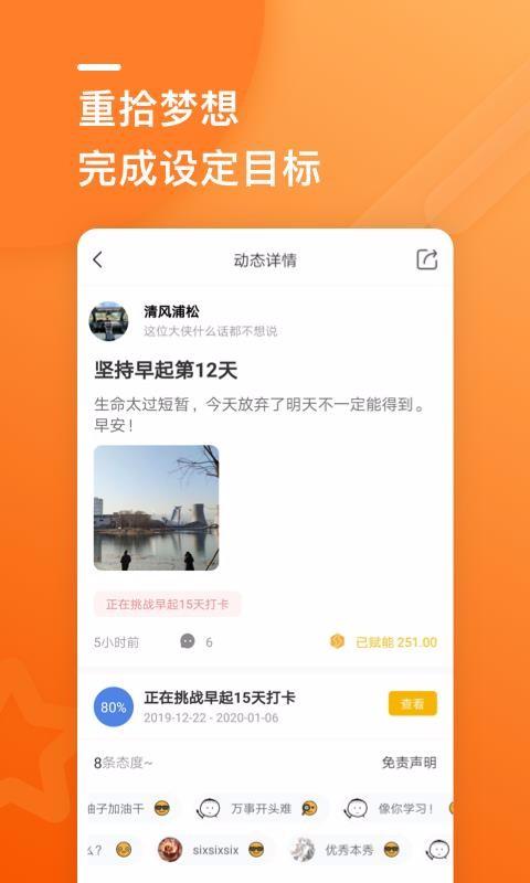 蜗行app下载,蜗行安卓版