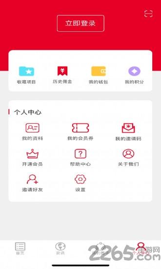 三察独角兽app下载,三察独角兽,创业app,推广app