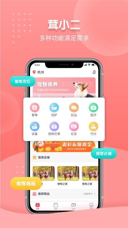 千尾app下载,千尾安卓版