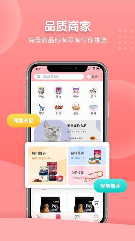 千尾app下载,千尾安卓版