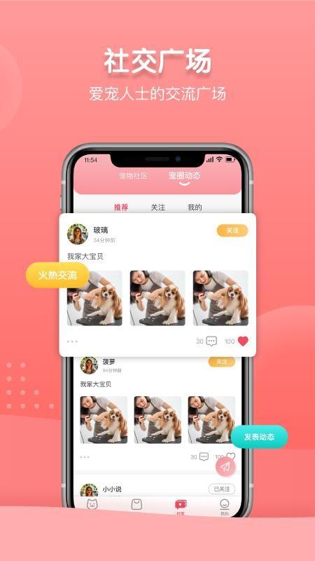 千尾app下载,千尾安卓版