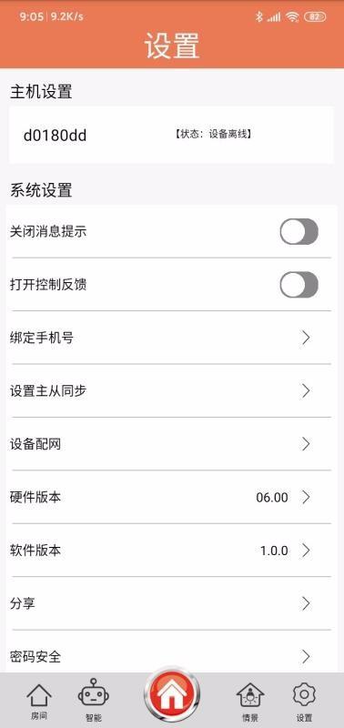 无黑科技app下载,无黑科技安卓版