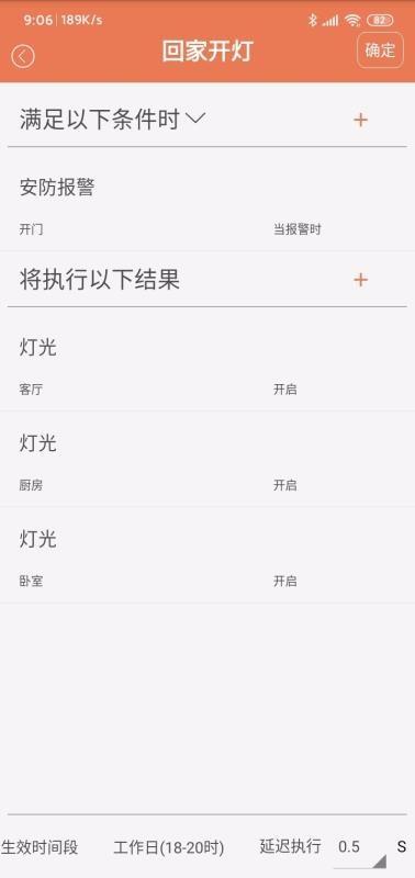 无黑科技app下载,无黑科技安卓版