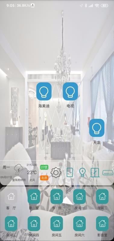 无黑科技app下载,无黑科技安卓版