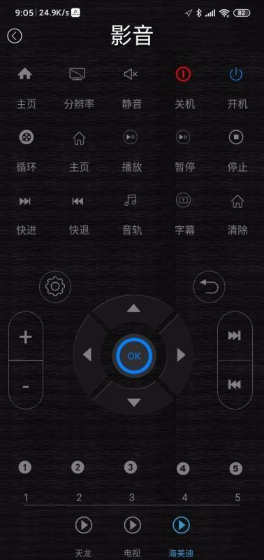 无黑科技app下载,无黑科技安卓版