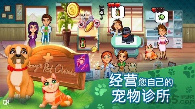 凯尔丝医生安卓破解版下载,凯尔丝医生,经营游戏,模拟游戏