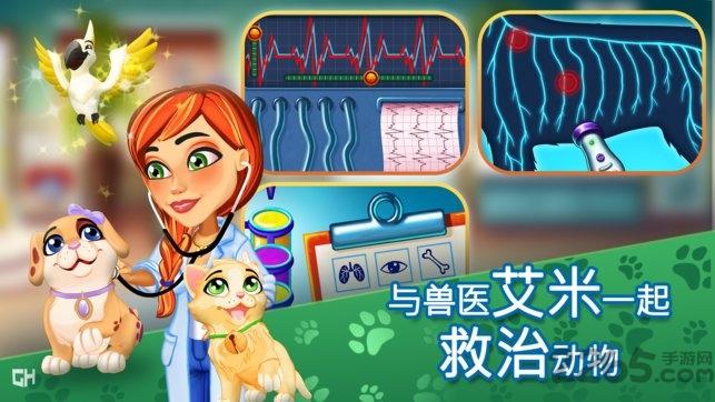 凯尔丝医生安卓破解版下载,凯尔丝医生,经营游戏,模拟游戏