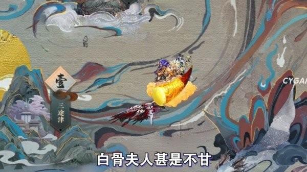 百鬼夜神录游戏下载,卡牌游戏,策略游戏,百鬼夜神录